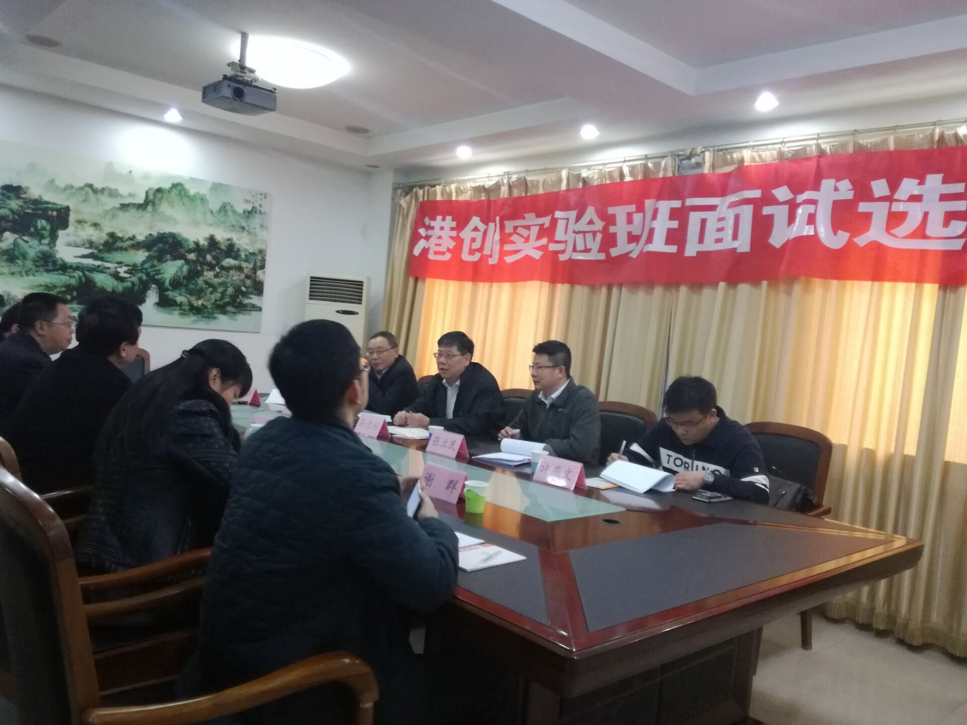 “濟南大學(xué)-深圳港創(chuàng)創(chuàng)新實驗班”面試選拔舉行