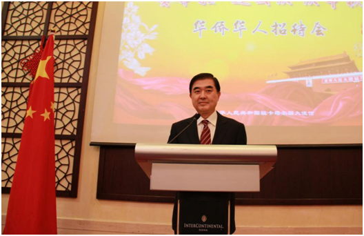 招港國(guó)際受邀參加卡塔爾“賀宰牲?迎國(guó)慶?慶中秋”華僑華人招待會(huì)