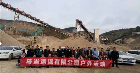 健康在腳下，大步向前跨 —貴陽(yáng)烏當(dāng)公司樂(lè)跑活動(dòng)