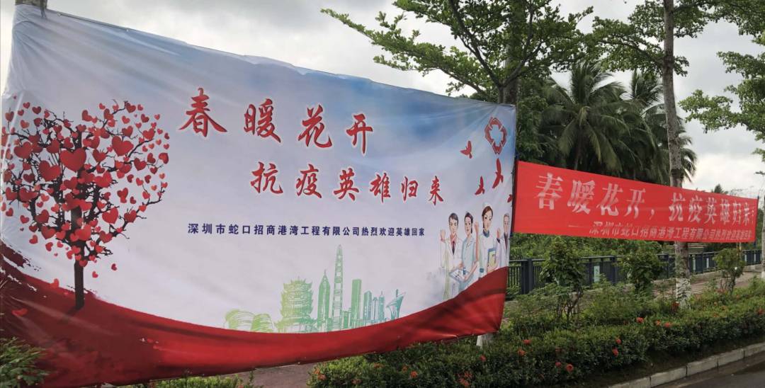 迎接抗疫英雄凱旋，祭奠抗疫烈士和逝世同胞
