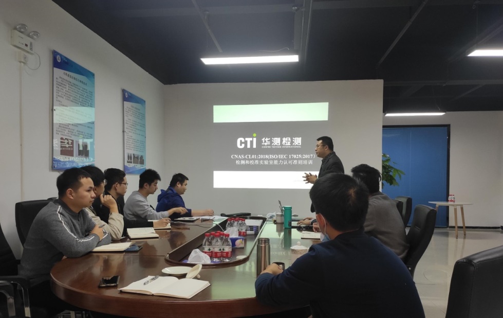 港創(chuàng)建材公司新材料研究院中心實(shí)驗(yàn)室正式啟動國家實(shí)驗(yàn)室認(rèn)可（CNAS）工作