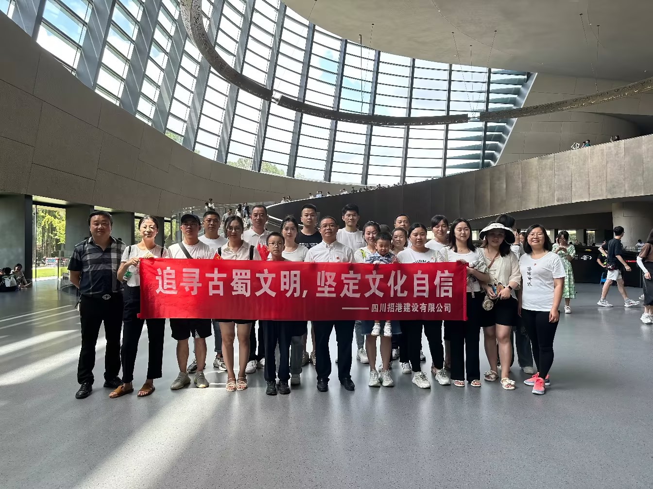 追尋古蜀文明，堅(jiān)定文化自信