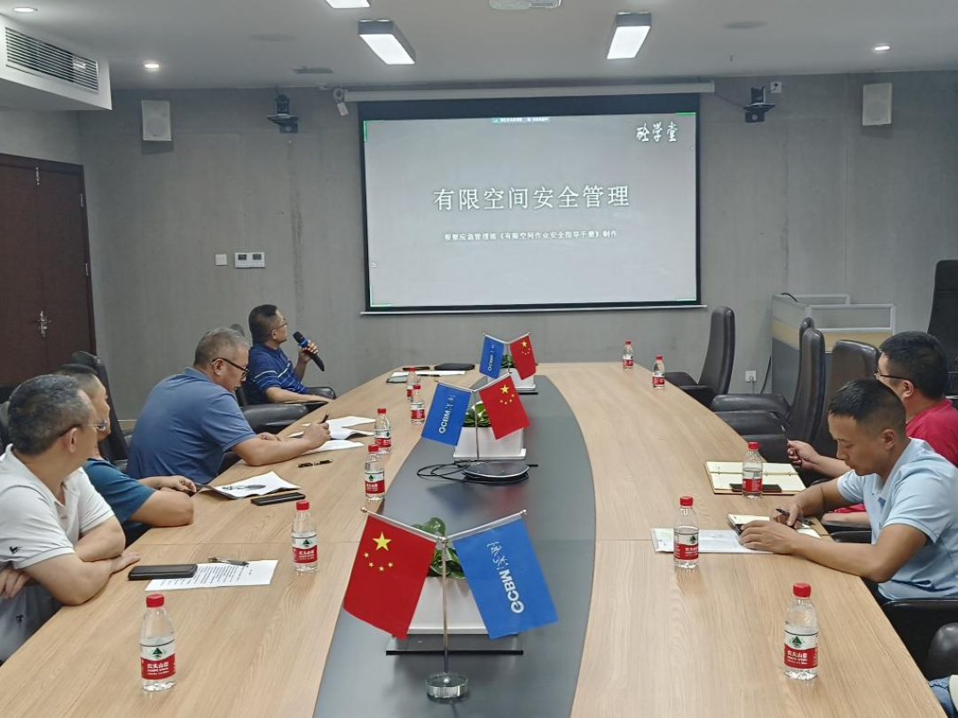 港創(chuàng)建材公司組織開(kāi)展有限空間作業(yè)安全教育培訓(xùn)